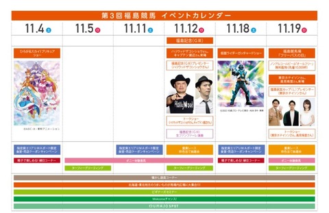 スクリーンショット 2023-10-22 001738