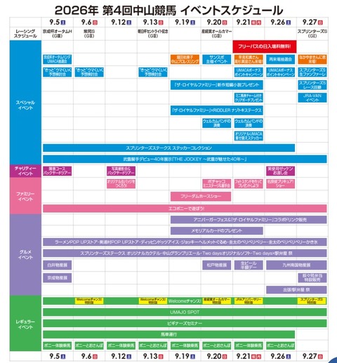 スクリーンショット 2026-08-22 234042