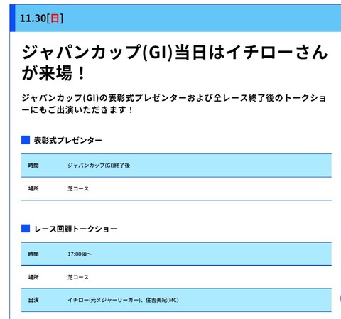 スクリーンショット 2025-10-26 000813