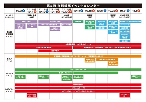 スクリーンショット 2026-09-19 232625