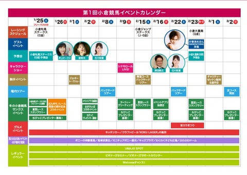 スクリーンショット 2025-01-11 233642