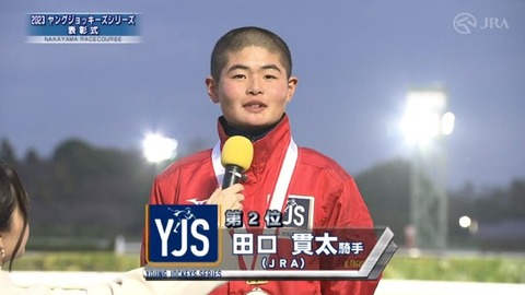 スクリーンショット 2023-12-16 233940