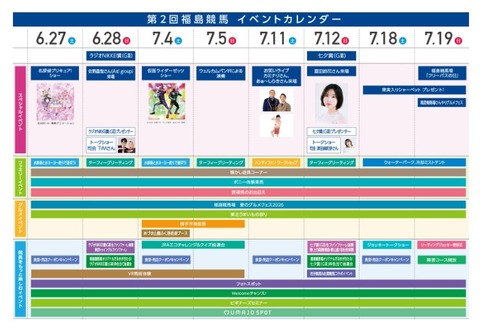 スクリーンショット 2026-06-11 231310