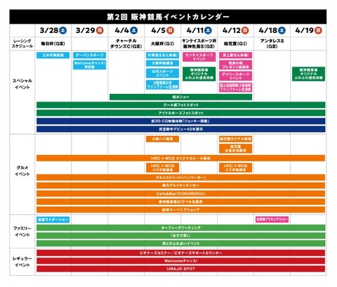 スクリーンショット 2026-03-14 234438