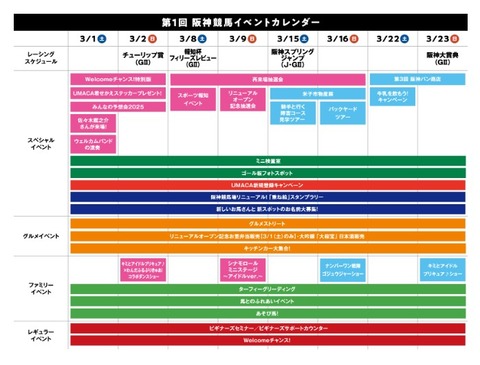 スクリーンショット 2025-02-15 233930