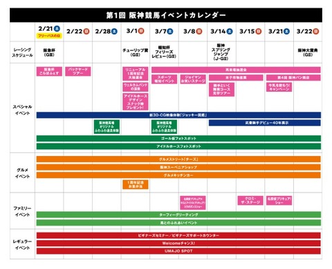 スクリーンショット 2026-02-07 170916