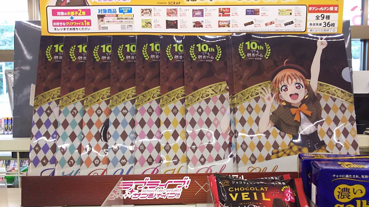 ラ その4 セブンイレブン Scrapコラボ Which Is Alice ラ その4 セブンイレブン Scrapコラボ Which Is Alice