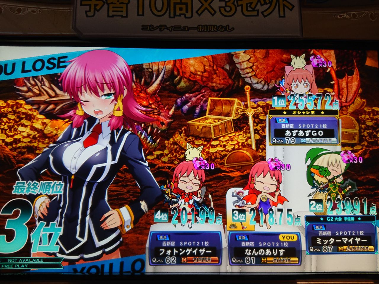 Qma クロス その5 新宿 松戸 ダバシ Which Is Alice Qma クロス その5 新宿 松戸 ダバシ Which Is Alice