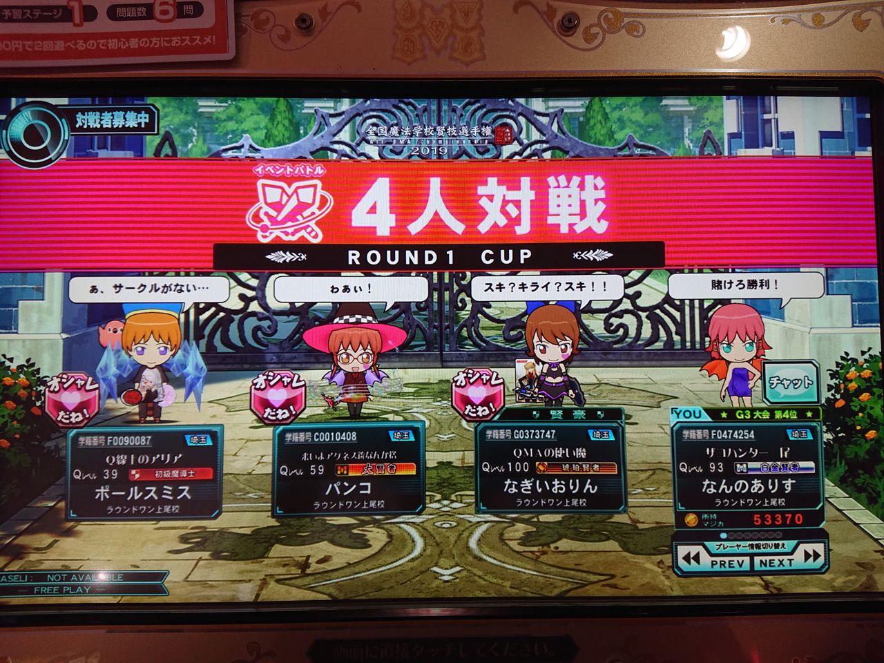 Qma クロス その29 R1上尾 Tf燕三条 What Is Alice Qma クロス その29 R1上尾 Tf燕三条 What Is Alice