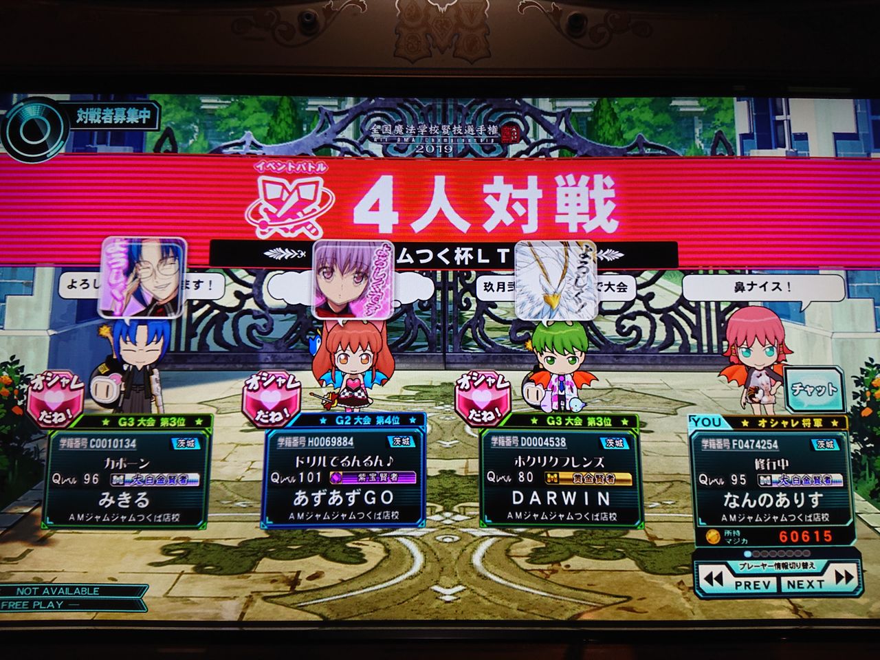 Qma クロス その38 ジャムつくltd Which Is Alice Qma クロス その38 ジャムつくltd Which Is Alice