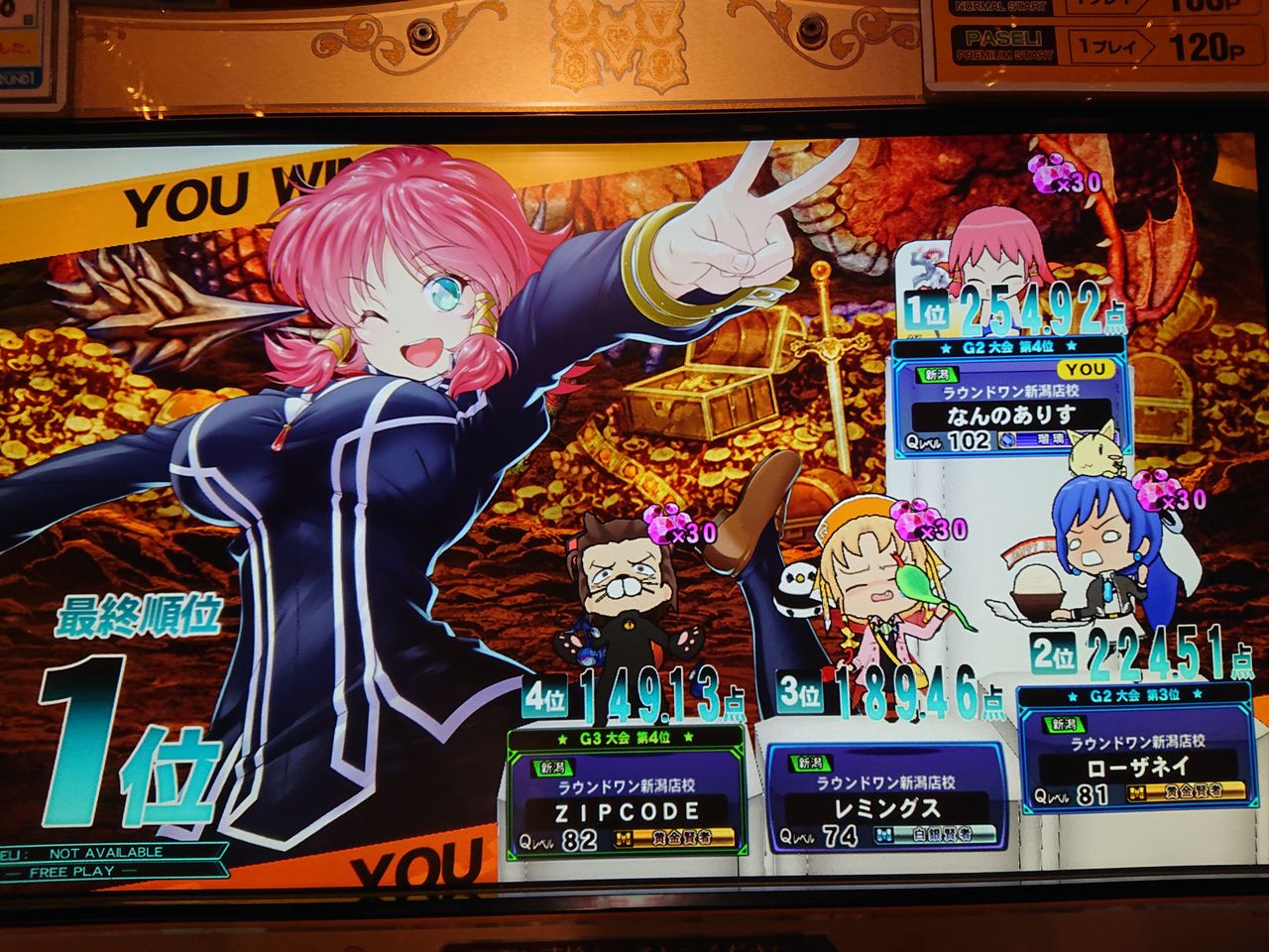 Qma クロス その48 R1新潟 燕三条 Which Is Alice Qma クロス その48 R1新潟 燕三条 Which Is Alice