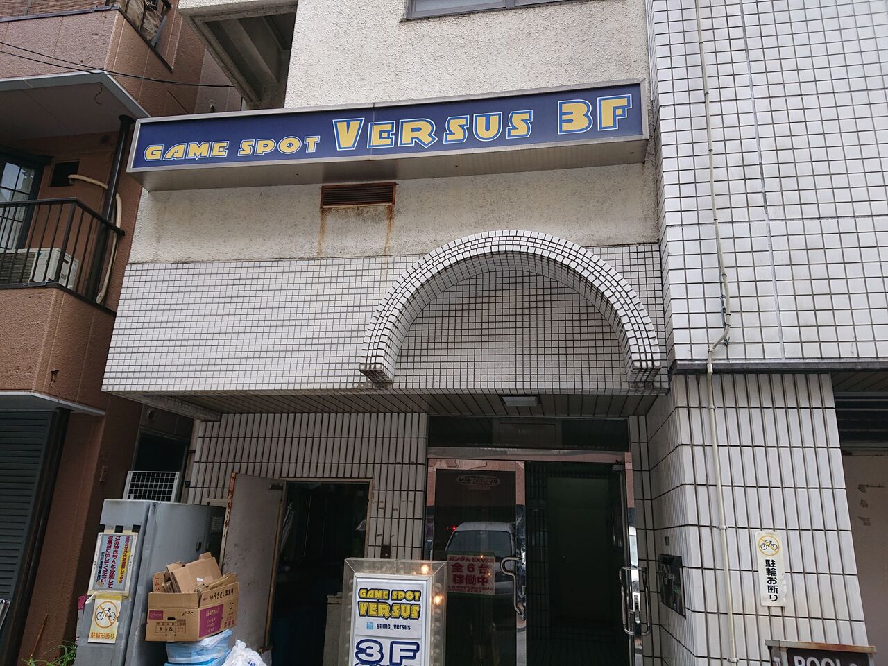 Qma クロス その75 第100回賢闘杯 Which Is Alice