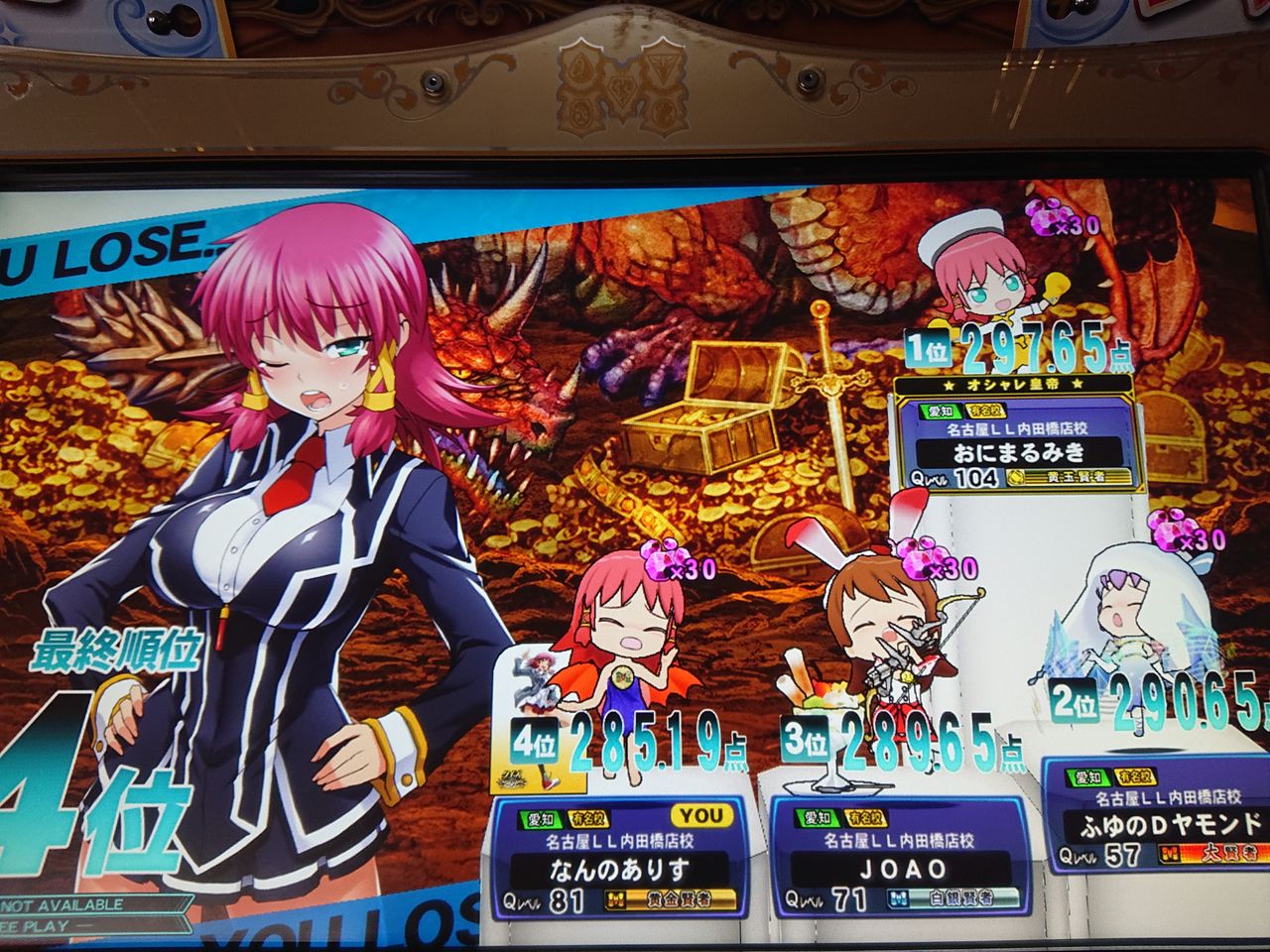 Qma クロス その5 新宿 松戸 ダバシ Which Is Alice Qma クロス その5 新宿 松戸 ダバシ Which Is Alice