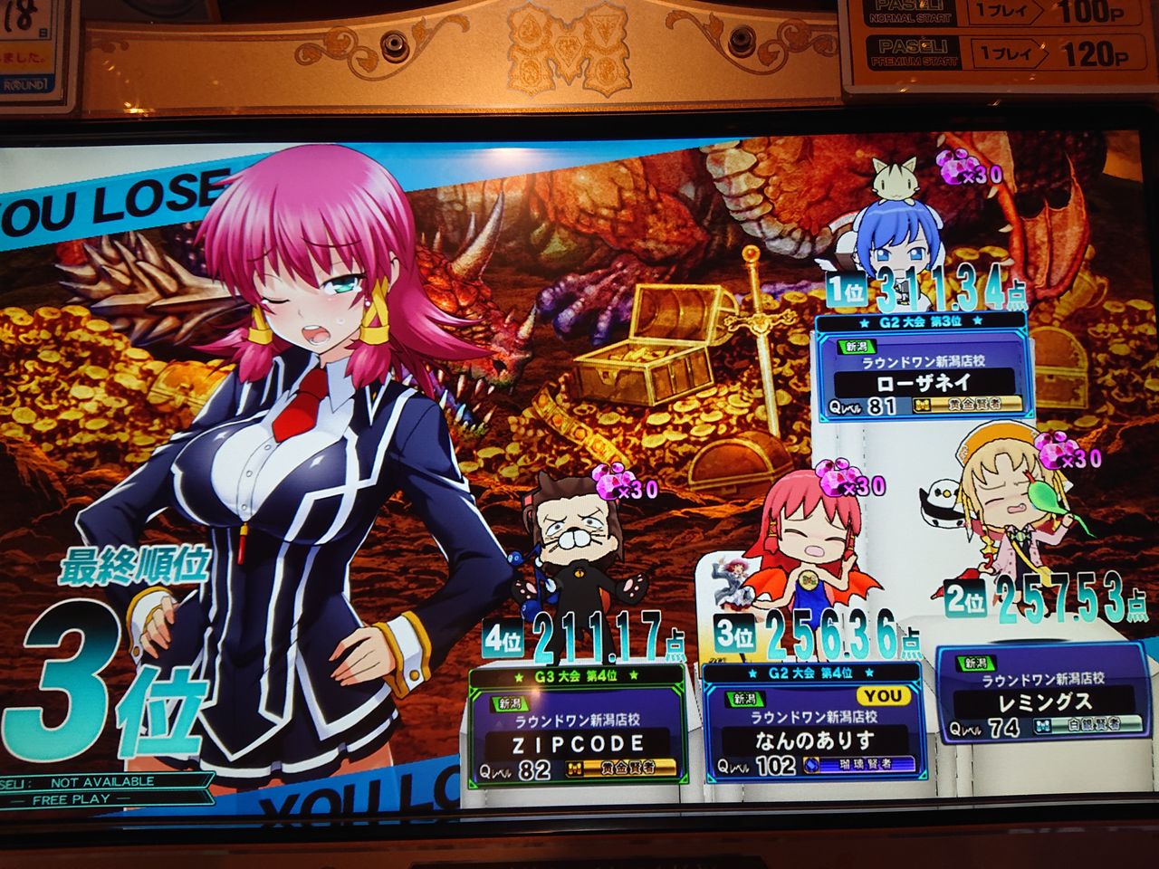 Qma クロス その48 R1新潟 燕三条 Which Is Alice Qma クロス その48 R1新潟 燕三条 Which Is Alice