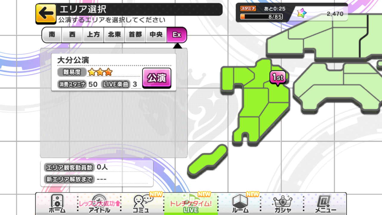 デレステその4 Live Parade中間報告 Which Is Alice