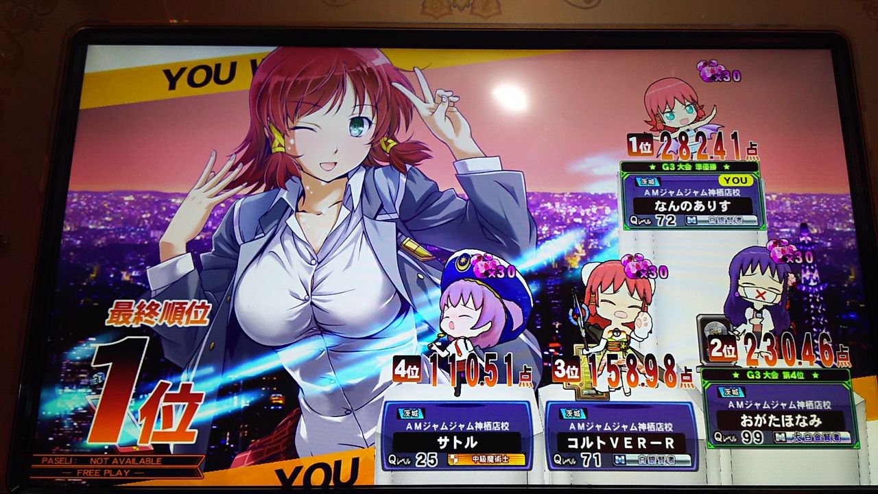 Qma マキブ その17 第27回神ジャム杯 Which Is Alice