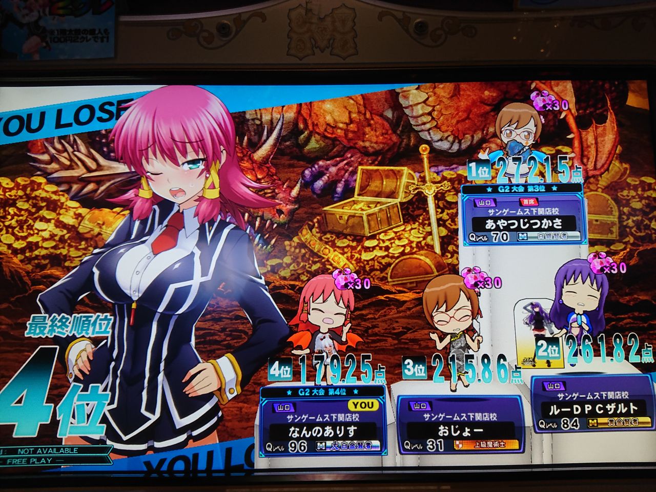 Qma クロス その41 サンゲ下関杯 Which Is Alice Qma クロス その41 サンゲ下関杯 Which Is Alice