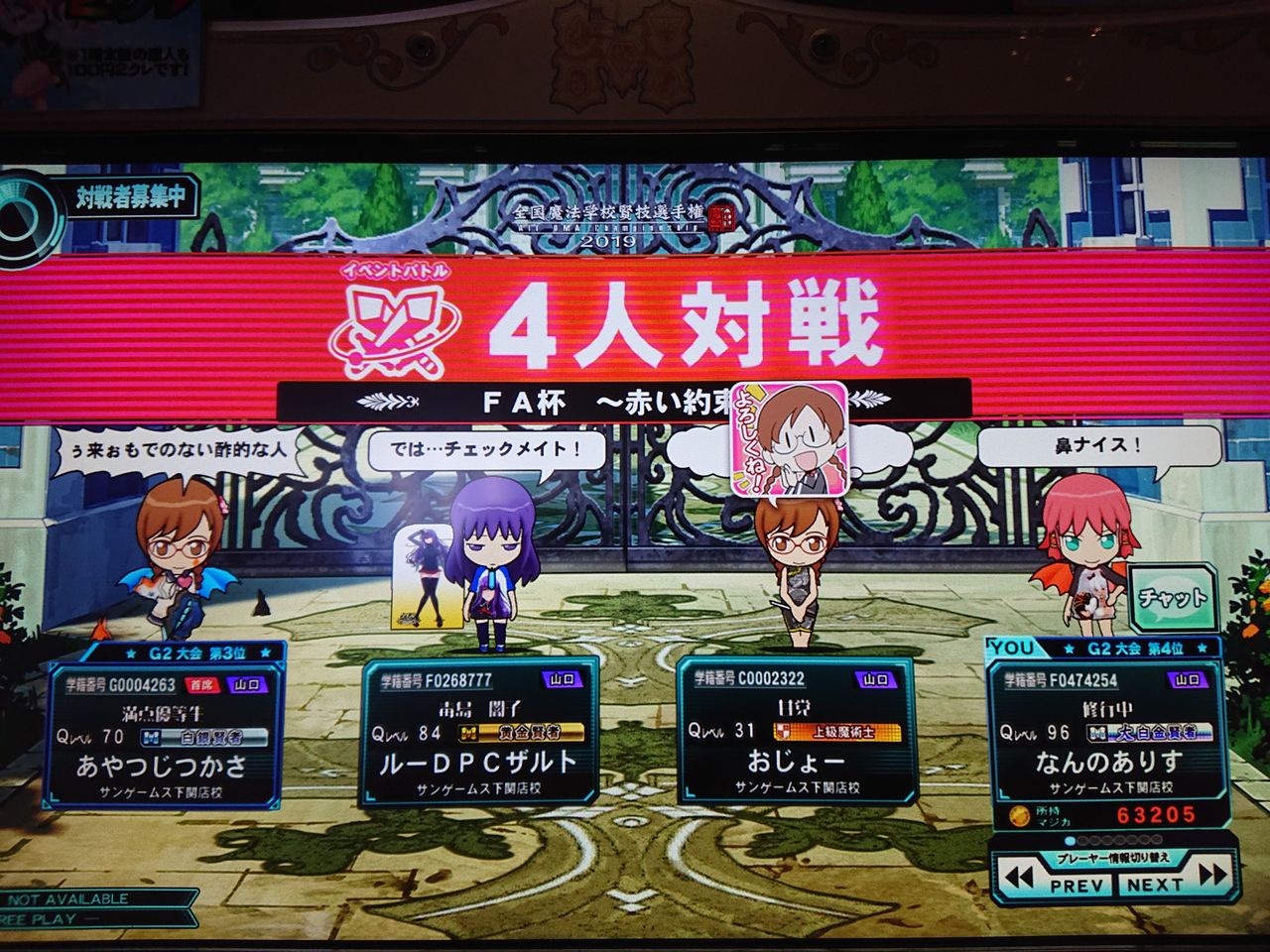 Qma クロス その41 サンゲ下関杯 Which Is Alice Qma クロス その41 サンゲ下関杯 Which Is Alice