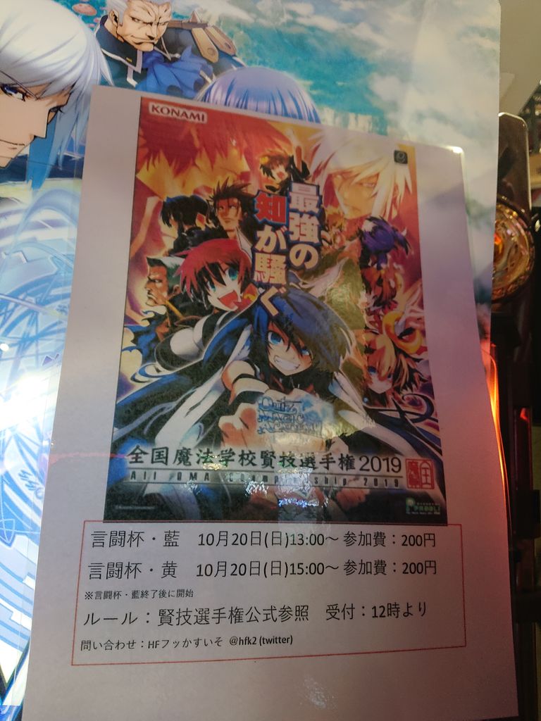 Qma クロス その46 言闘杯l2 Which Is Alice