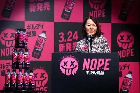 NOPEふつうにうまいやんけ