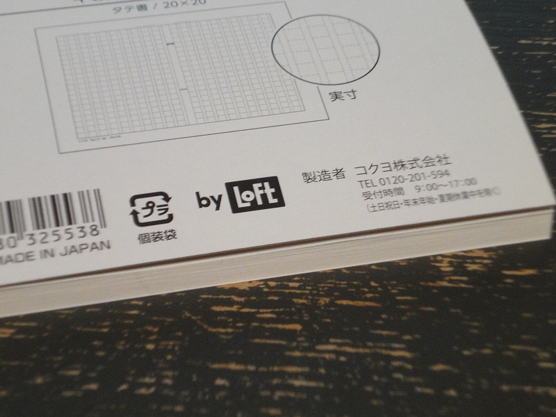 ライバル キャスト フロー 原稿 用紙 ちっちゃい つ Nawa Kolkata Org ライバル キャスト フロー 原稿 用紙 ちっちゃい つ Nawa Kolkata Org