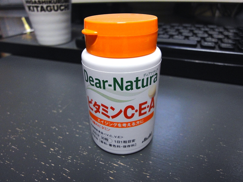 かねがねがちぶ Dear Natura ビタミンc E A