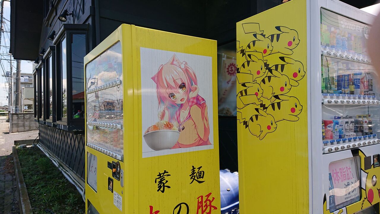 蒙麺 火の豚 フュージョン ヤサイマシ ニンニク 豚一枚 不羈奔放 フリーダムなラーメンを主体とした記録