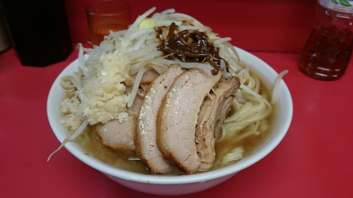 ラーメン二郎 千住大橋駅前店 16回目 小豚、ニンニク、まー油 不羈奔放・フリーダムなラーメンを主体とした記録 ラーメン二郎 千住大橋駅前店 16回目 小豚、ニンニク、まー油 不羈奔放・フリーダムなラーメンを主体とした記録