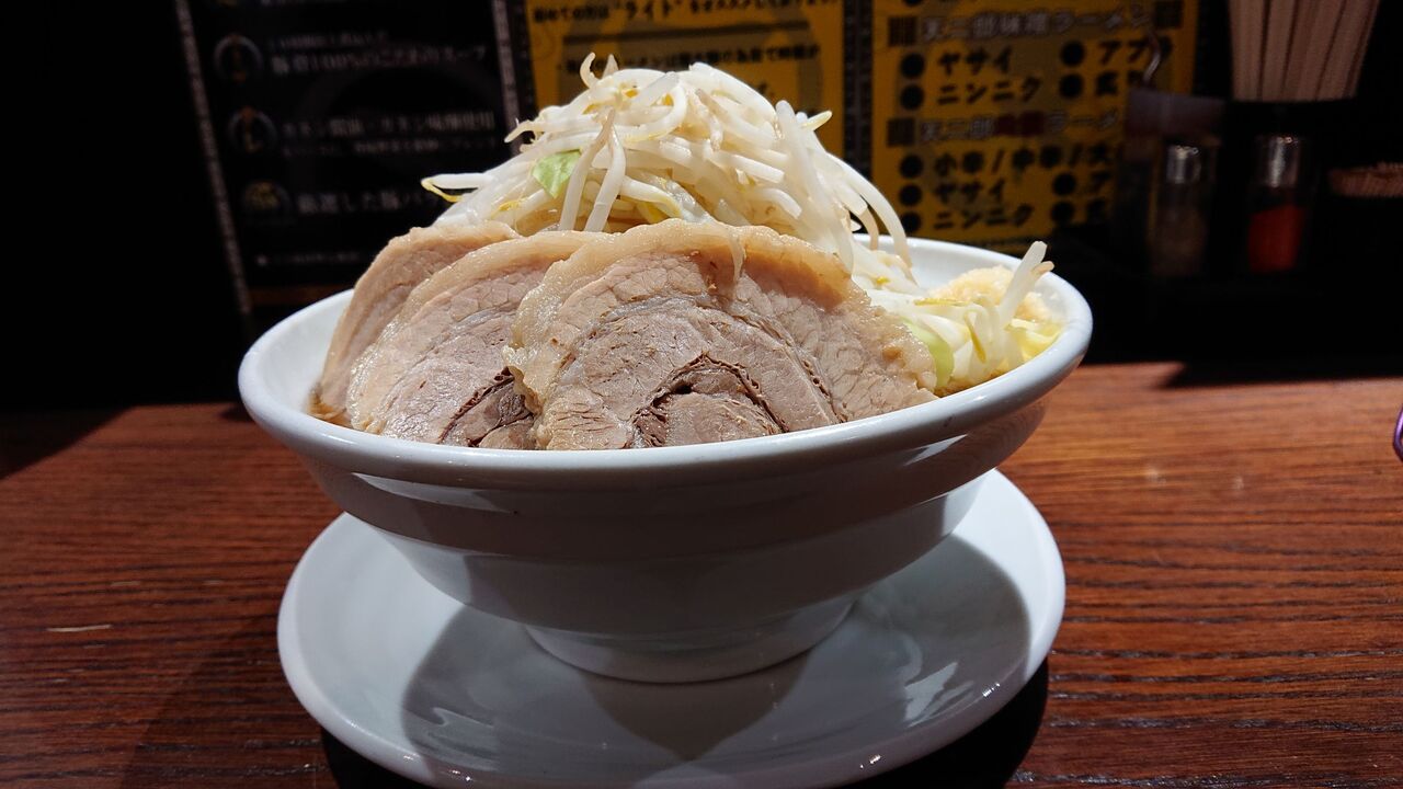 ラーメン天二郎 天二郎醤油ラーメン 小 ヤサイ増し ニンニク増し 豚増し 不羈奔放 フリーダムなラーメンを主体とした記録