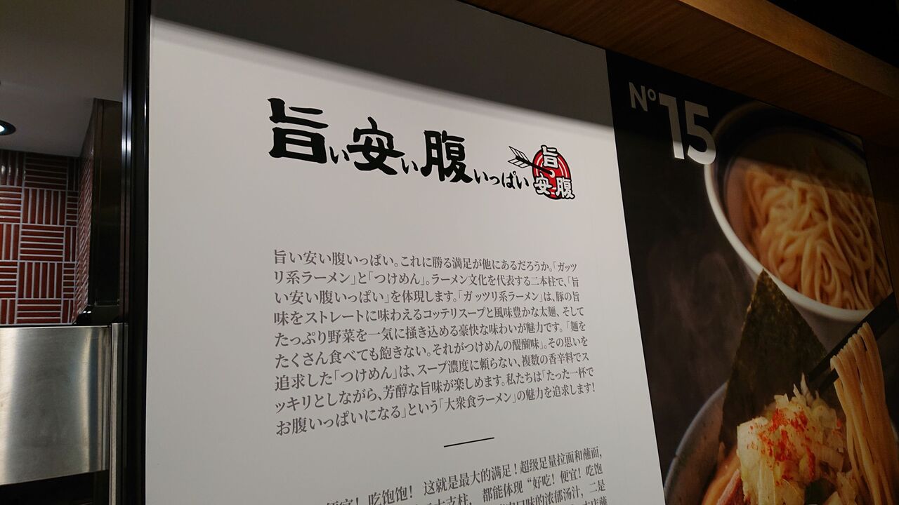 21年04月 不羈奔放 フリーダムなラーメンを主体とした記録 21年04月 不羈奔放 フリーダムなラーメンを主体とした記録