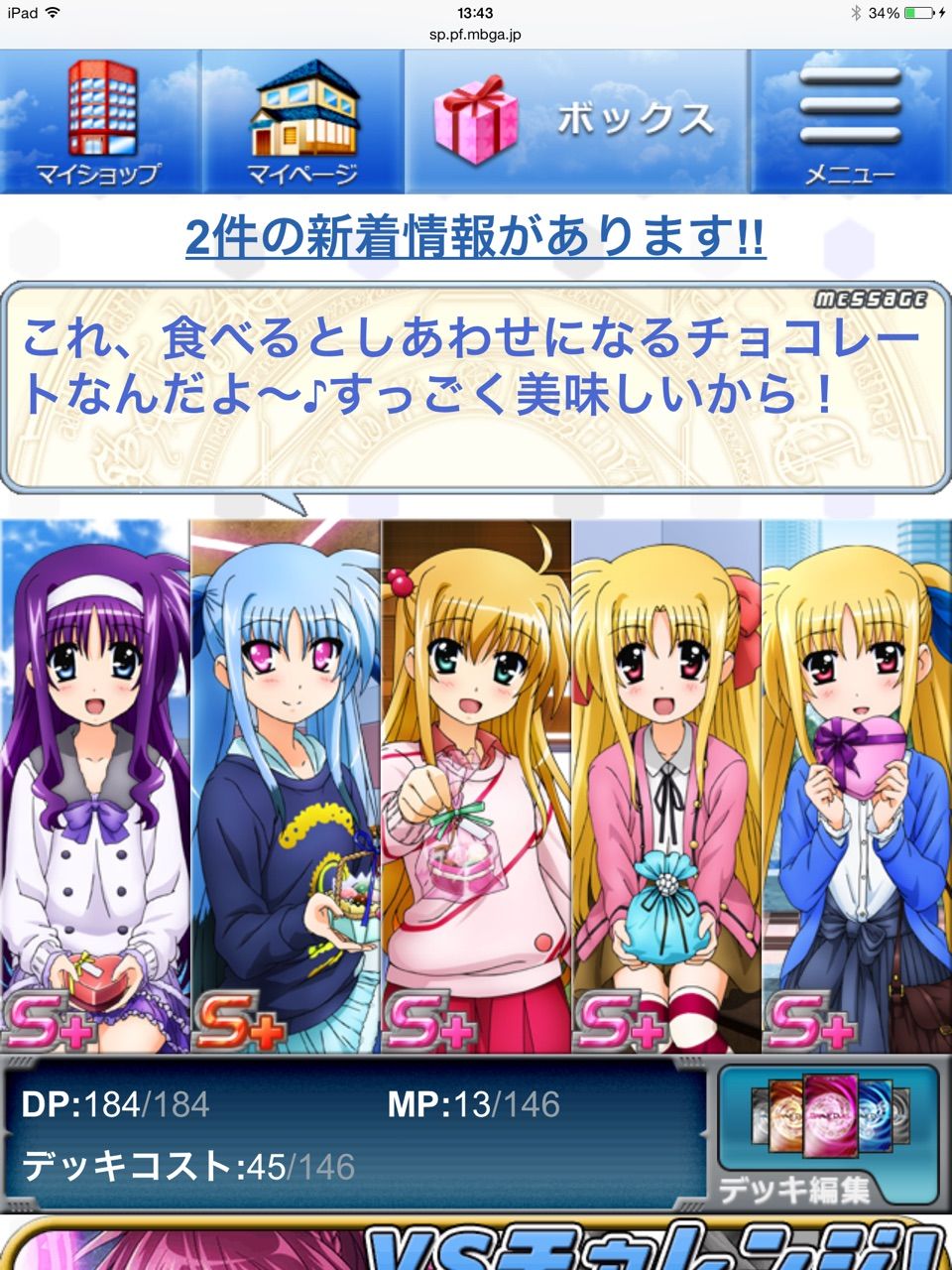 14年11月 Nanoぶろぐ Innocent 14年11月 Nanoぶろぐ Innocent
