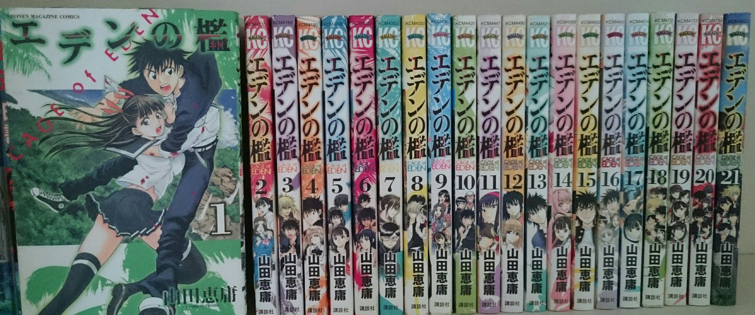 オススメマンガノススメ ミクサの倉庫 オススメマンガノススメ ミクサの倉庫