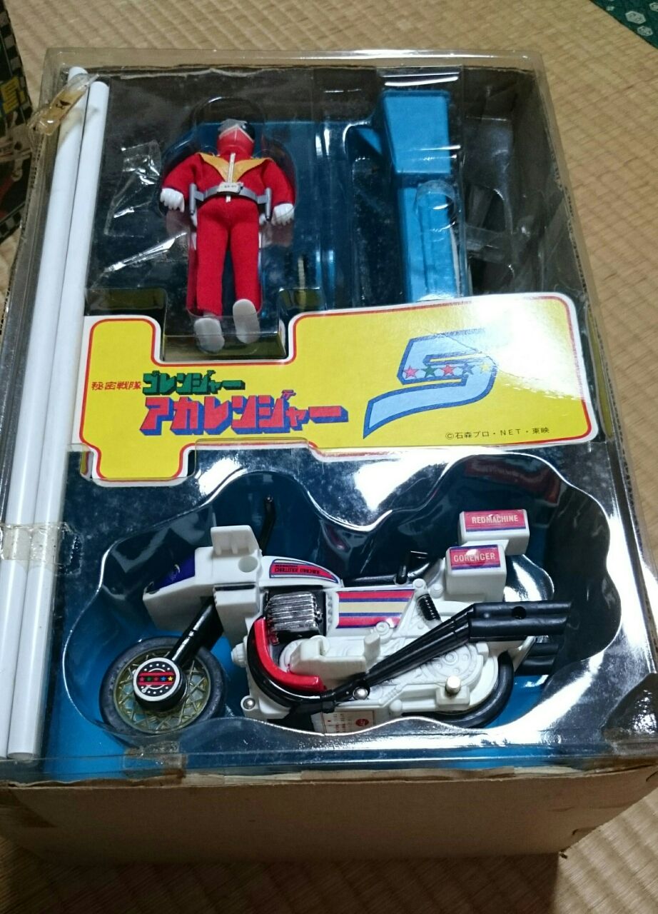 冒険オートバイ チャレンジマシーン発掘！ : ミクサの倉庫