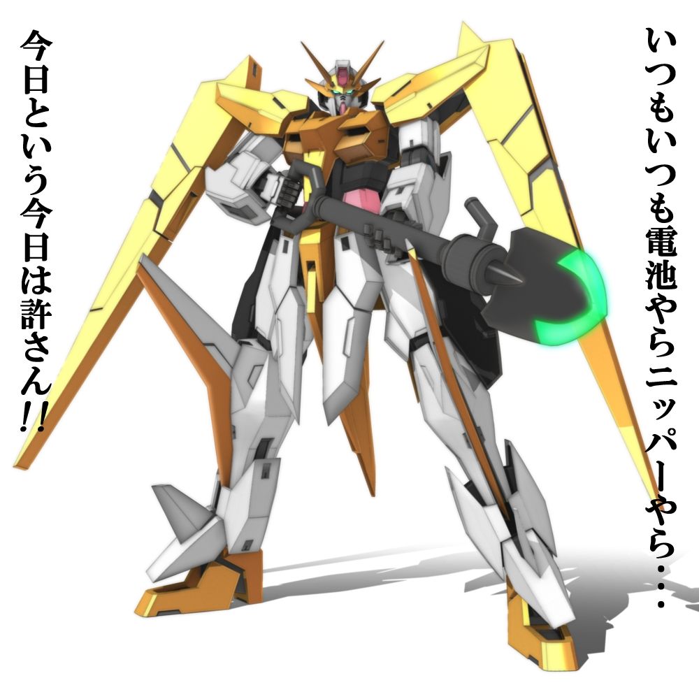 青赤 ネグザフォーマット Nanoha Noob With Diary なのは厨の日記