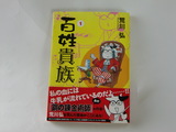 CIMG0100