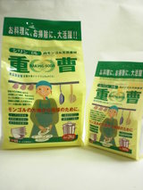 CIMG1751