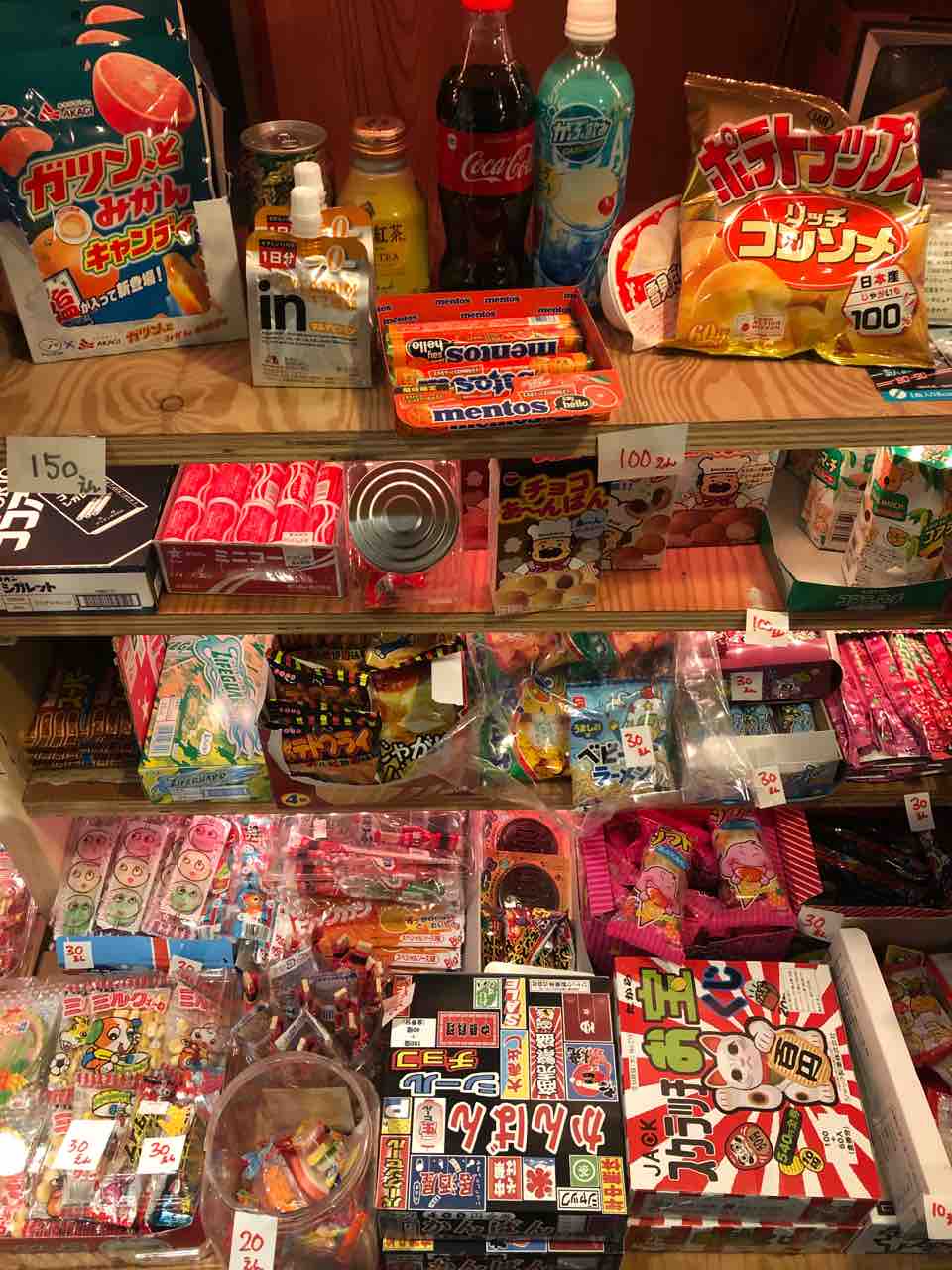 お菓子種類ちょい増し 駄菓子屋さんたのボードゲームな日々 お菓子種類ちょい増し 駄菓子屋さんたのボードゲームな日々