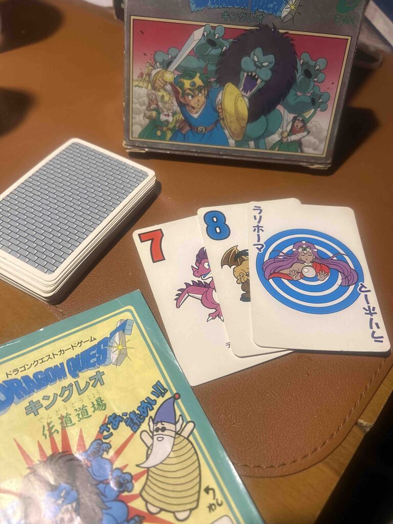 ドラゴンクエスト カードゲーム キングレオV ドラゴンクエストカード