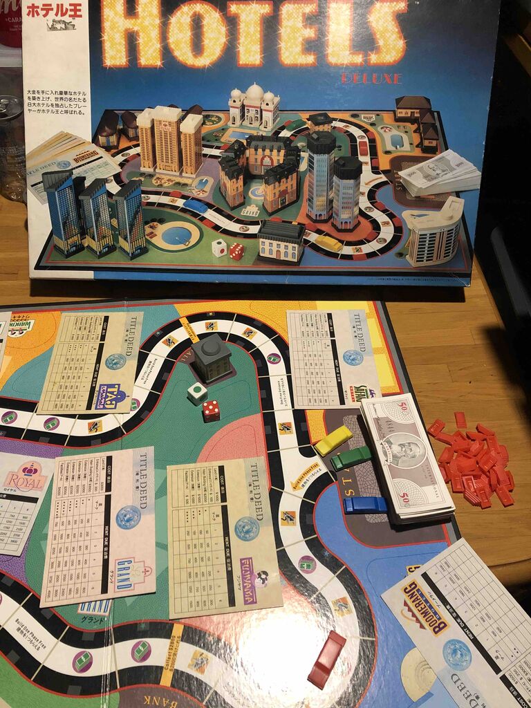 ホテル王 ホテルズ モノポリーでもない人生ゲームでもない ホテル王 ホテルズ モノポリーでもない人生ゲームでもない