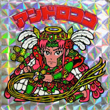 駄菓子（飲料＆食品）に関するWebメディア