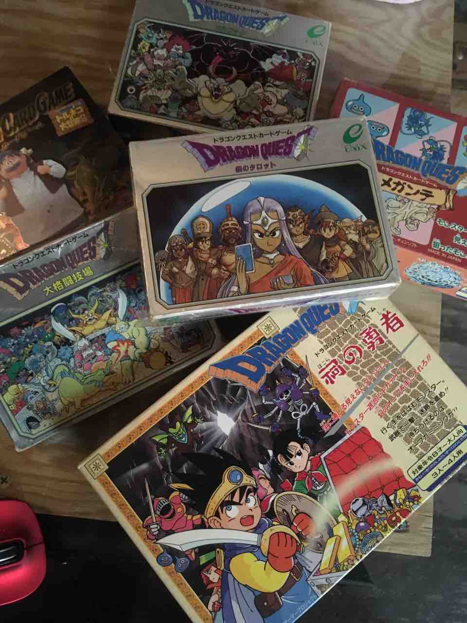 ドラクエカードゲーム ボードゲーム 駄菓子屋さんたのボードゲームな日々