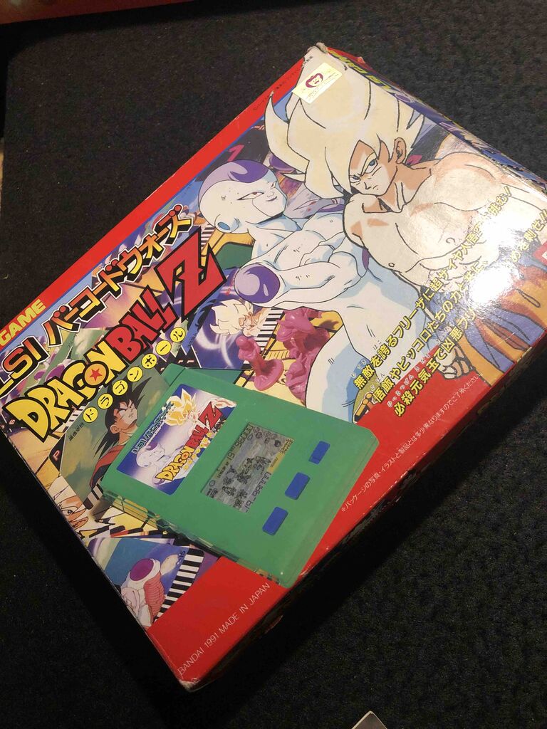 昭和なボードゲーム LSIバーコードウォーズ : 駄菓子屋さんたの 昭和なボードゲーム LSIバーコードウォーズ : 駄菓子屋さんたの