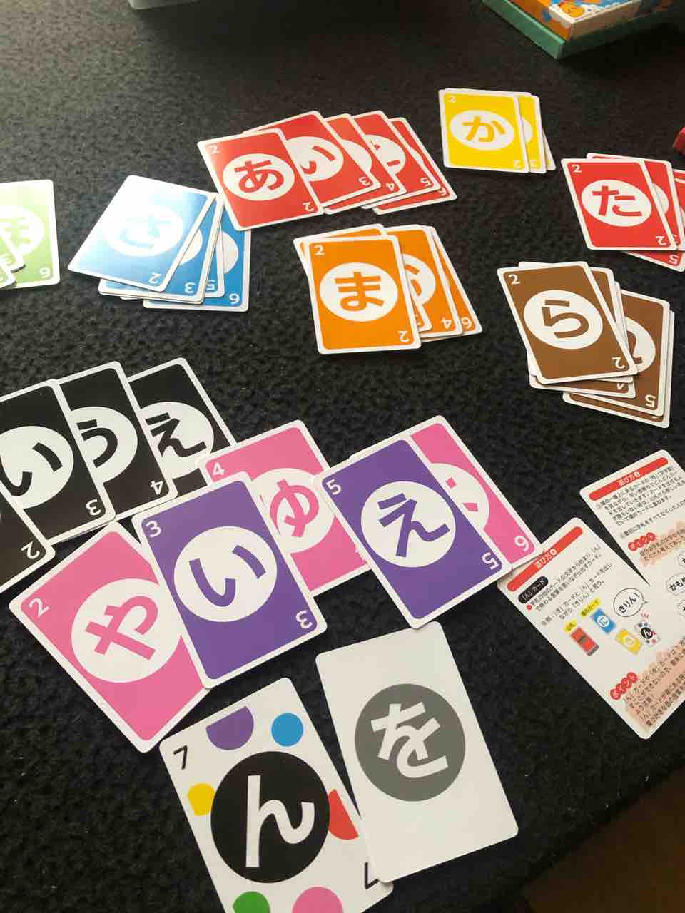 あいうえおレース 色か文字数 脳が解ける 駄菓子屋さんたのボードゲームな日々