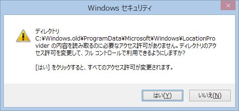 Windows Trustedinstaller からアクセス許可を得る必要があります 10 Million Bugs In My Code Nanoris