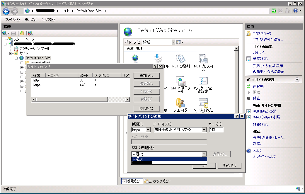 Internet Explorer 6 キャッシュを削除する方法 Seeck Jp サポート