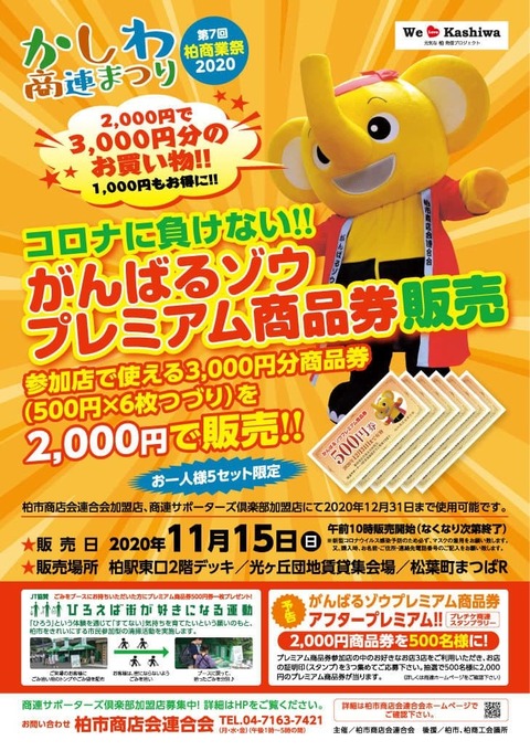img20201101134926510115