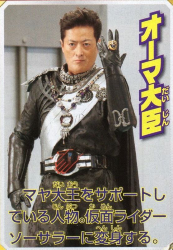 意外な仮面ライダー 俳優 一覧 特撮 仮面ライダー バイク乗りの気まぐれ日記 意外な仮面ライダー 俳優 一覧 特撮 仮面ライダー バイク乗りの気まぐれ日記