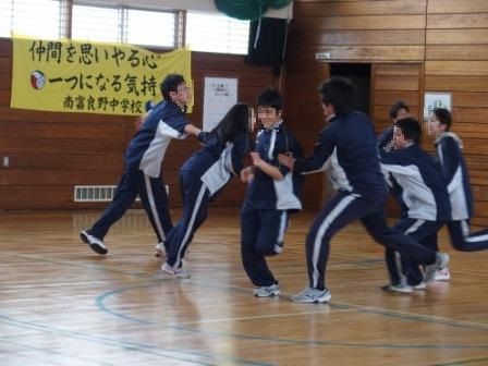 手つなぎ鬼 南富中のブログ 手つなぎ鬼 南富中のブログ