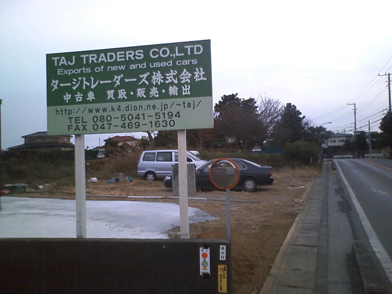 タージトレーダーズ なんてったって芝山 タージトレーダーズ なんてったって芝山