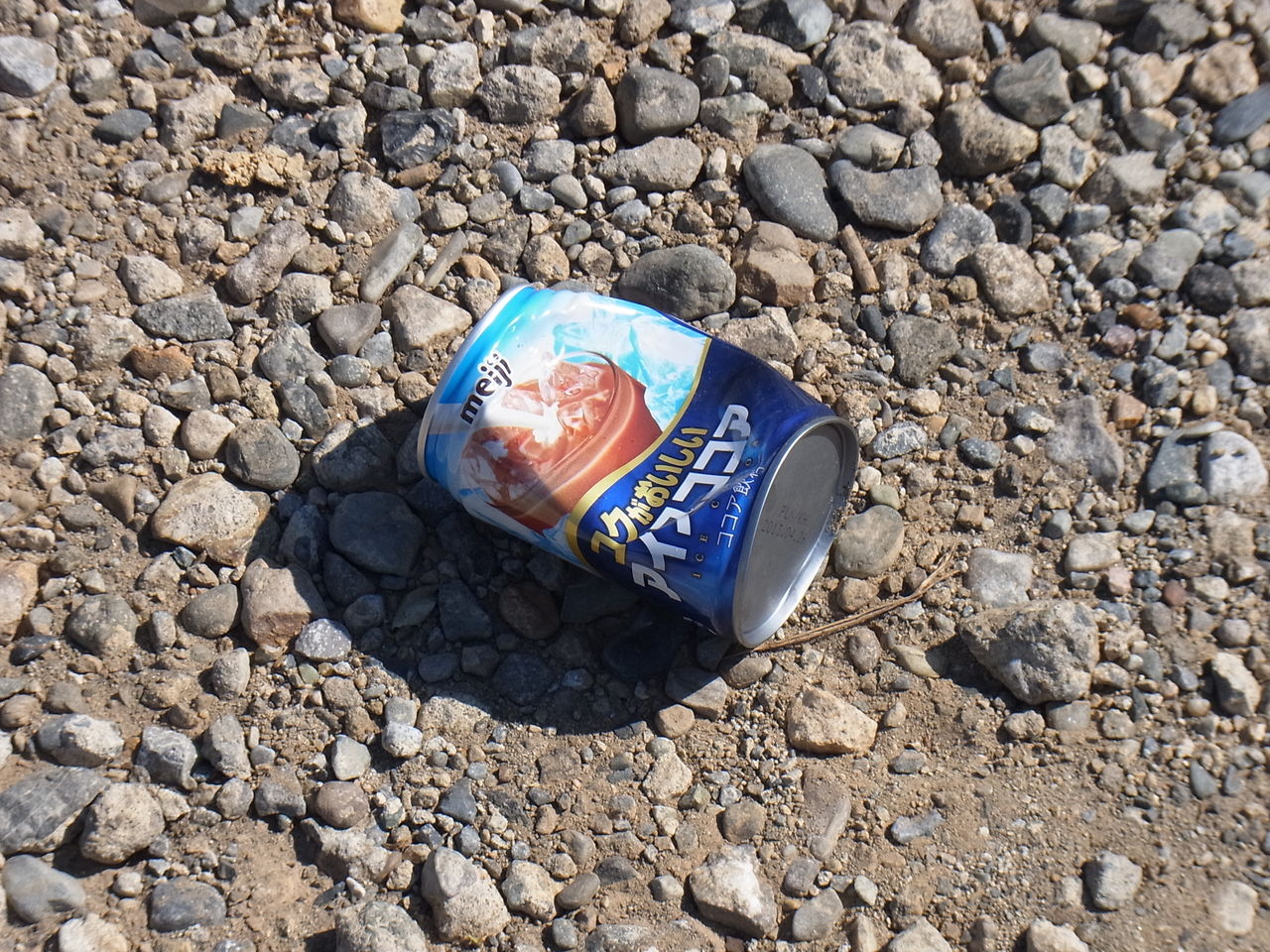 ポイ捨てはいかんですよ なんてったって芝山